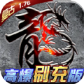 封神之怒传奇世界官网版