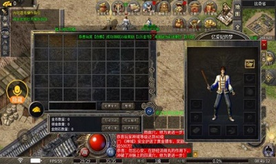 一级沉默传奇图1