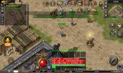 一级沉默传奇图3
