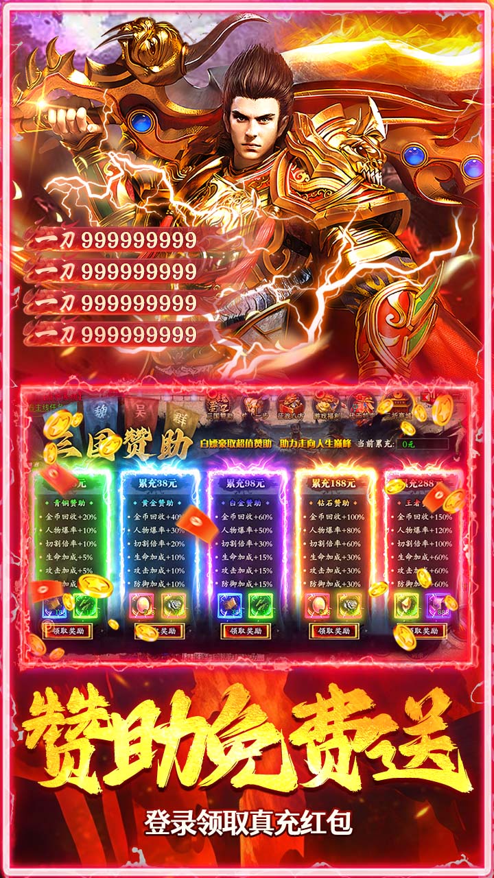 08魔域怀旧版(2)