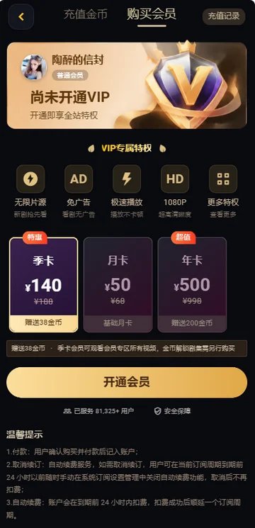 黄豆魔改短剧app免费版图4