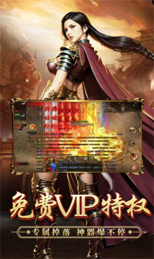 180王者归来图3