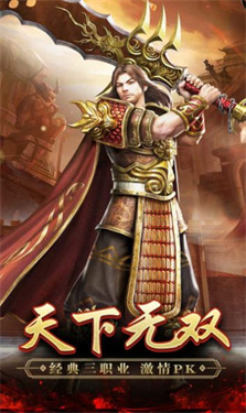 180王者归来图2
