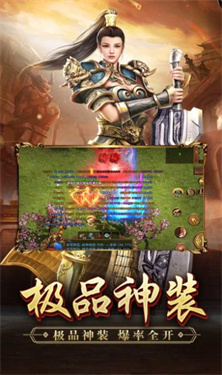 180王者归来图1