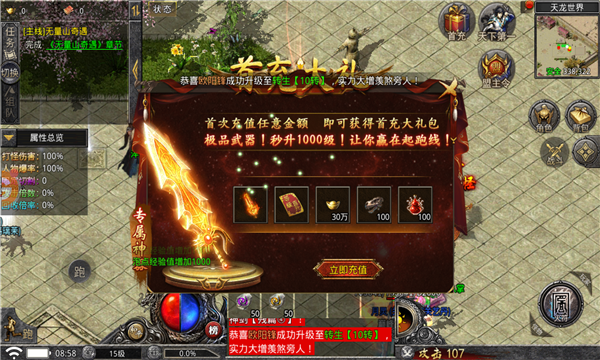 黑暗沉默传奇(2)