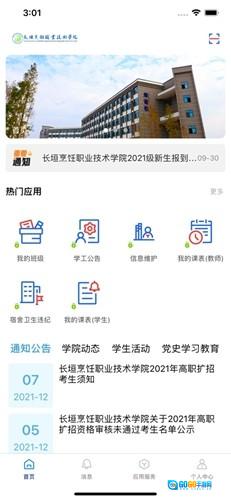 云上烹院手机版图1