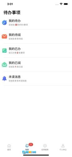 云上烹院手机版图2