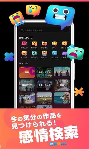 Lemino日剧平台安卓直装版图2