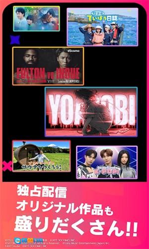 Lemino日剧平台安卓直装版图3