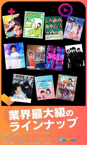 Lemino日剧平台安卓直装版图4