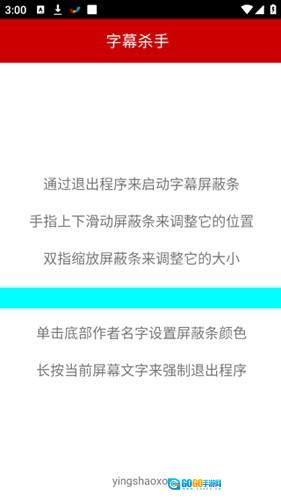 字幕杀手原版图1
