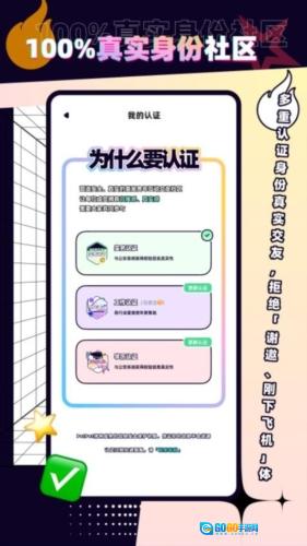 PetPet陪陪官方最新版图1