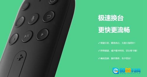 gotv正版图2