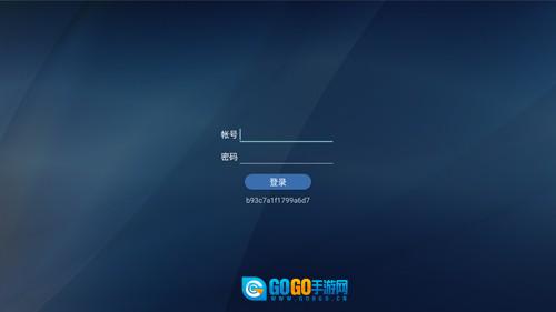 gotv正版图4