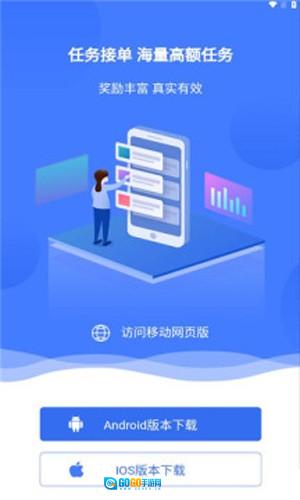连饷通用版图1
