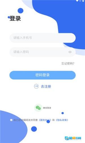 连饷通用版图2