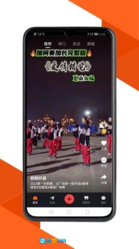 达尔街购物通用版图5