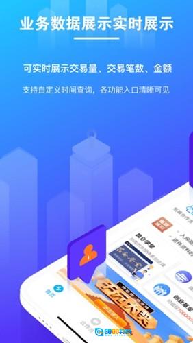 逸拓客拉卡拉手机正版图1