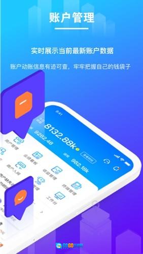 逸拓客拉卡拉手机正版图2