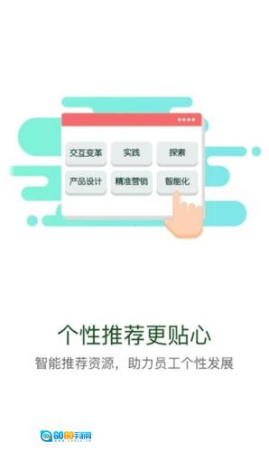 中海油海学最新版图2