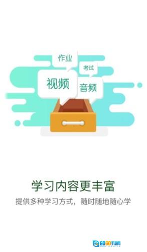 中海油海学最新版图3
