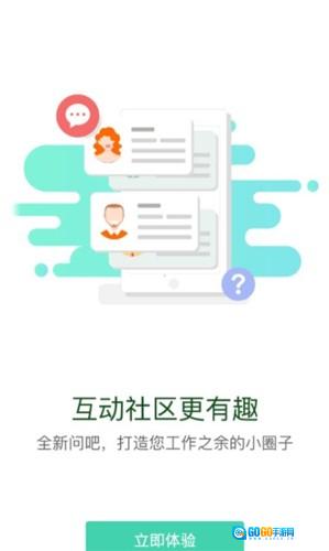 中海油海学最新版图4
