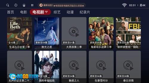 星4k软件本免费原版图4