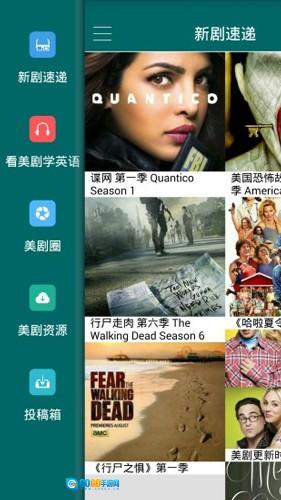 天天美剧免广告版图2
