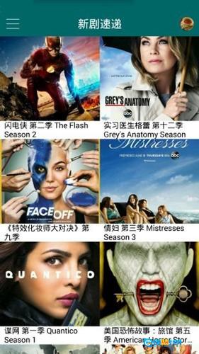 天天美剧免广告版图3