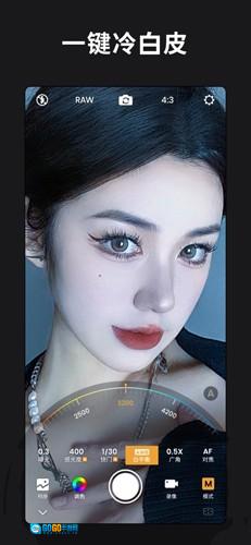 ReLens高级版图4