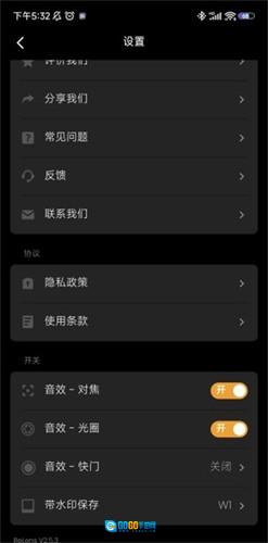 ReLens高级版图8