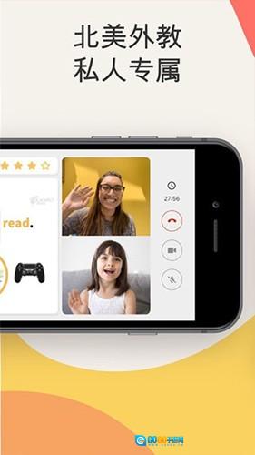 CamblyKids最新免费版图1