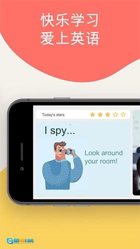 CamblyKids最新免费版图2