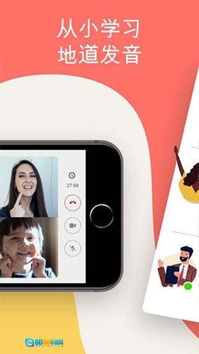 CamblyKids最新免费版图3