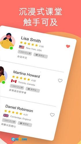 CamblyKids最新免费版图4