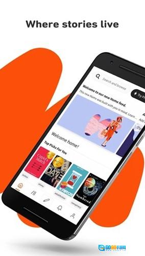 wattpad英文版图1