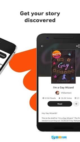 wattpad英文版图2