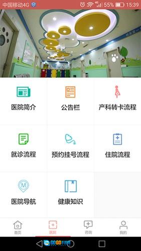 南京市妇幼直装版图3