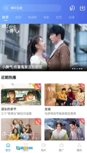 木星视频免费原版图1