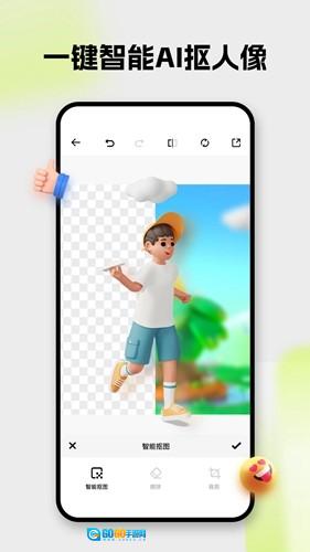 blurry安卓版图1