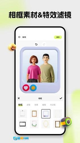 blurry安卓版图2