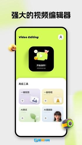 blurry安卓版图4