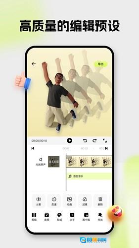 blurry安卓版图3