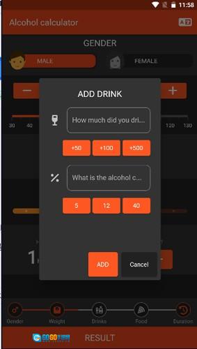酒精计算器官方版图3