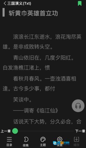 千阅书城官方版图3