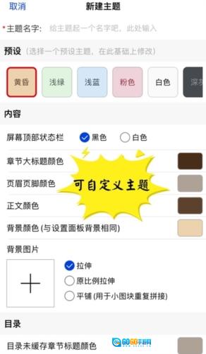 千阅书城官方版图4