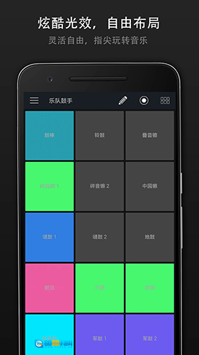打击垫大师正版图1