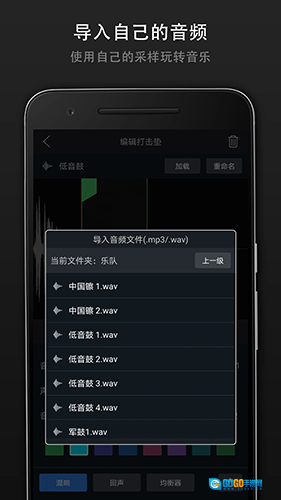 打击垫大师正版图3