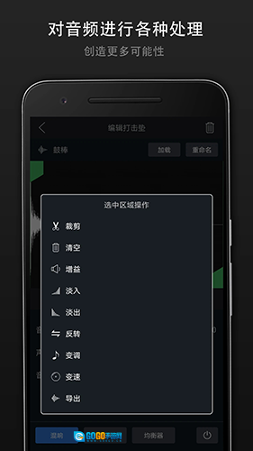 打击垫大师正版图4
