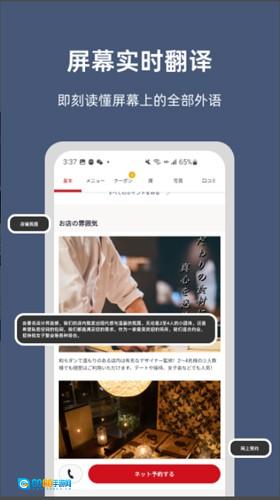 小抽屉翻译免费原版图1